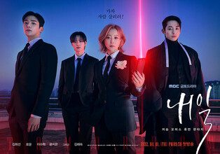 MBC’s Friday-Saturday drama 'Tomorrow' to air first episode tonight