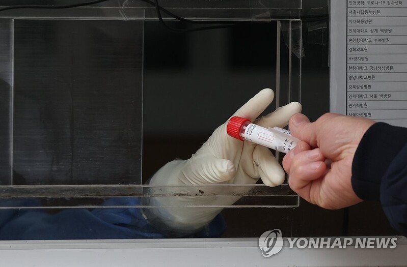 (LEAD) S. Korea's new COVID-19 cases dip below 300,000 as omicron wave tops out