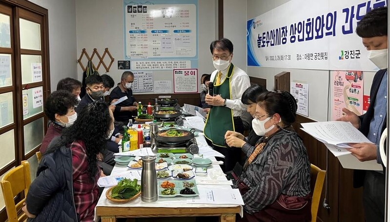 강진 마량 놀토수산시장, 5월7일 개장