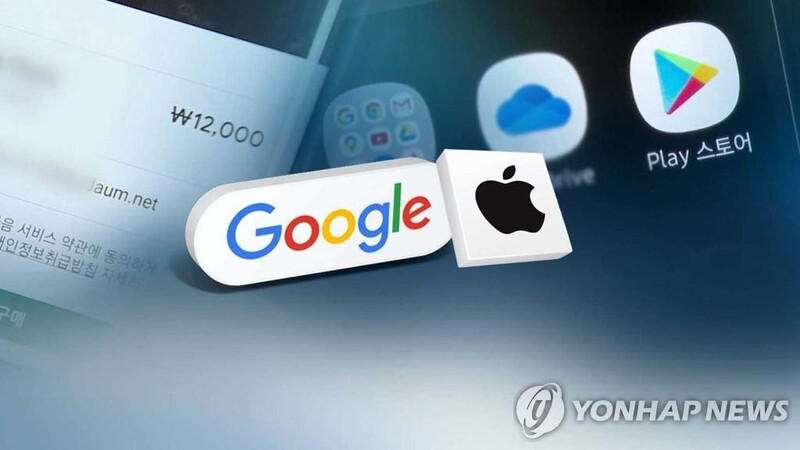 S. Korean regulator to rule on Google's new billing policy next week