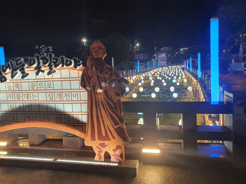 옥천 문학축제 '지용제' 하반기로 연기