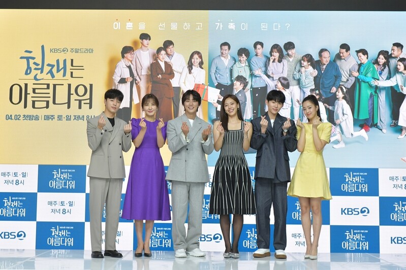 '현재는 아름다워' 윤시윤 "오늘날 결혼 의미 생각하는 작품"