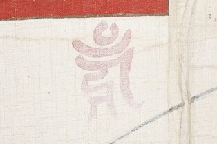 Ancient Indian Characters found in 300 year old Buddhist painting