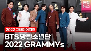BTS 방탄소년단 "Our new show will be AMAZING" @ 2022 GRAMMYs Red Carpet 2022 그래미어워즈 레드카펫ㅣTongTongCulture