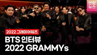 BTS 방탄소년단 2022 그래미 어워즈 인터뷰 @ 2022 GRAMMY AWARDSㅣTongTongCulture