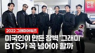 [ENG] Is Grammys' authority still valid?