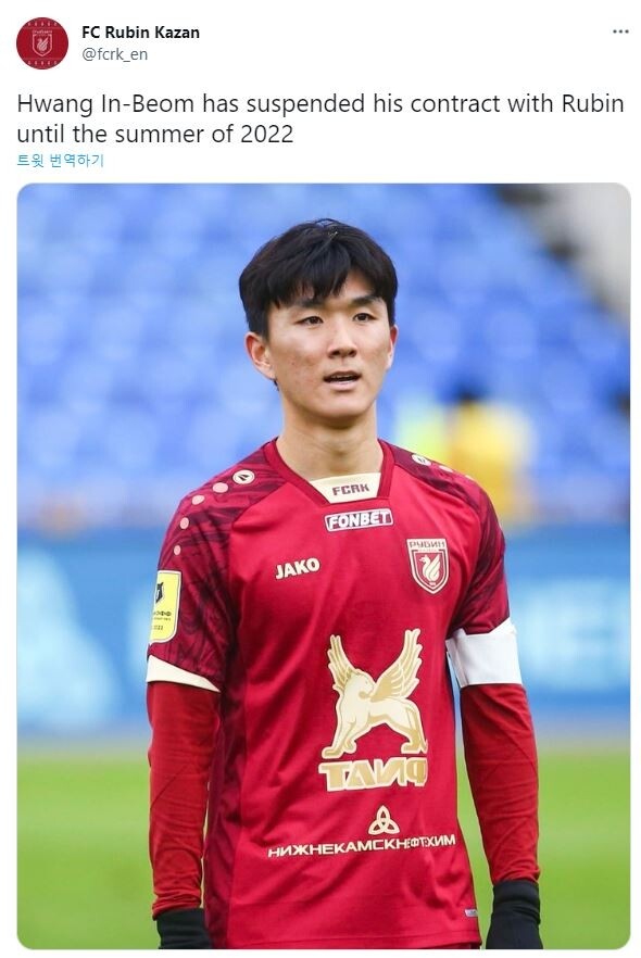 K리그 복귀 추진하는 황인범, 루빈 카잔과 여름까지 계약 중단