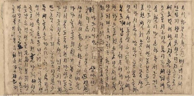 김해한글박물관, 한글로 쓴 '김승태만세운동가' 전시