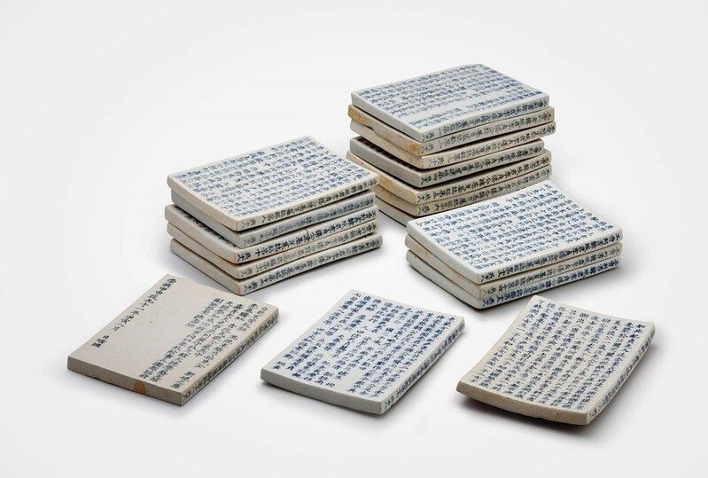 25년 만에 미국서 돌아온 18세기 무신 묘지석 일반에 공개