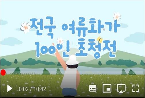 여류화가 100인이 그리는 '익산의 봄'…"자연·문화가치 재해석"