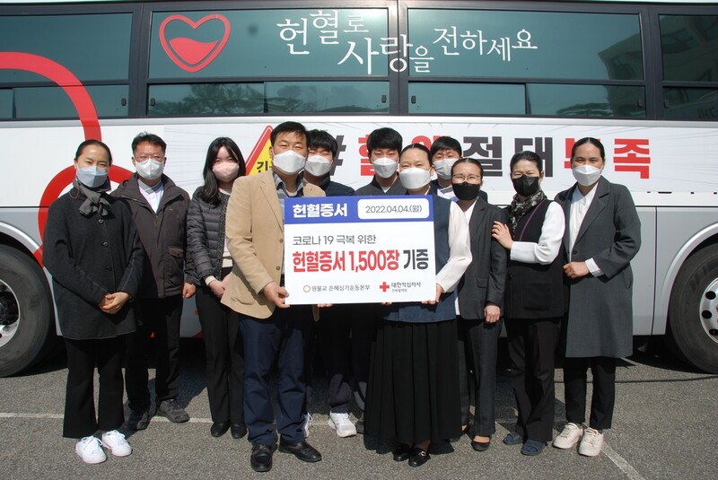 [게시판] 원불교, 헌혈운동 동참…헌혈증 1천500매 기증