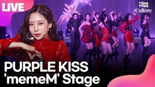 [LIVE] PURPLE KISS' 'memeM' Showcase Stage