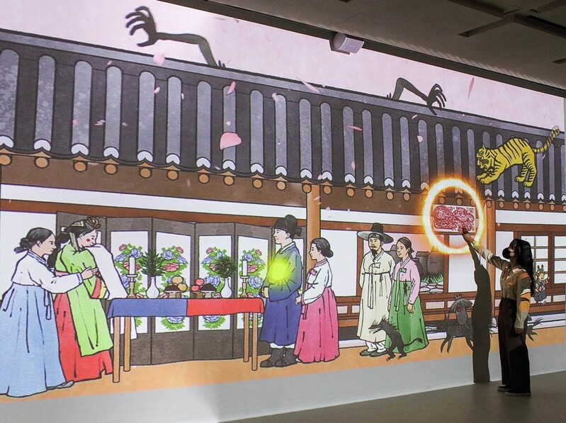 "호랑이를 찾아라"…국립민속박물관 실감형 미디어 전시