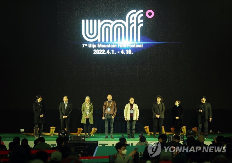 제7회 울주세계산악영화제 경쟁부문 후보작 7편 선정