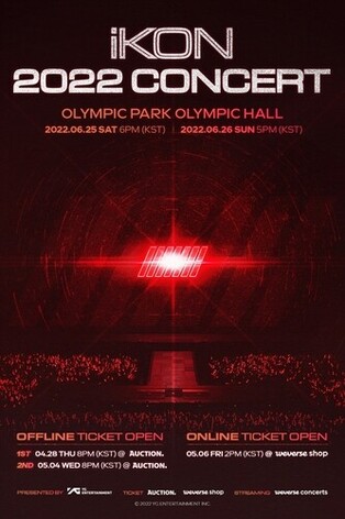iKON to hold concert this June after three and a half years... "Pour all our energy into it"