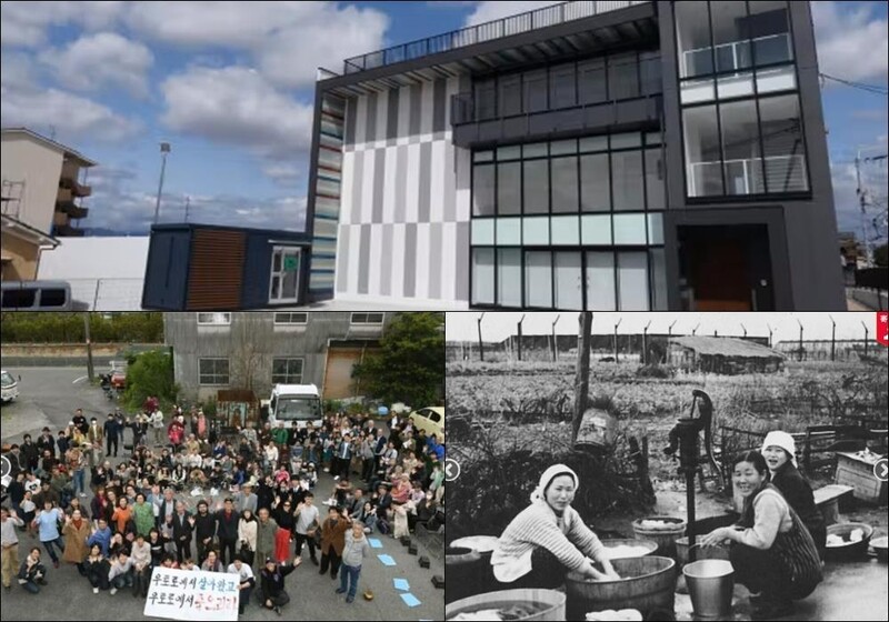 "화합의 상징 日 '우토로평화기념관' 완공·운영 도와주세요"