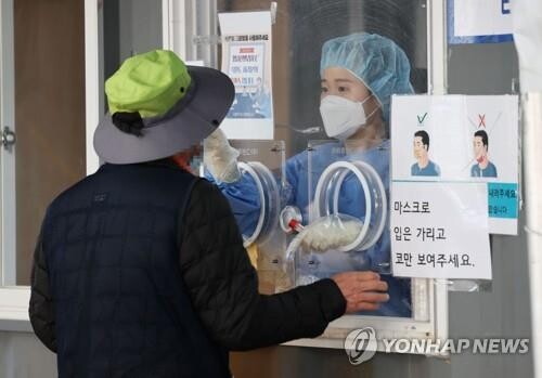 (LEAD) S. Korea's daily infections stay in 200,000s for 3rd day