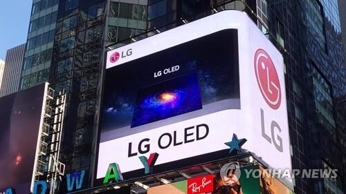 (LEAD) LG Electronics expects Q1 profit up 6.4 pct on strong home appliance biz, one-off patent profits