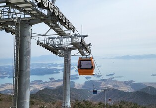 Archipelago of Hallyeohaesang National Park in single view... Hadong Flyway Cable Car to open on 22nd