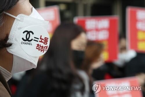 (LEAD) OECD Korean office to begin mediation over Chanel Korea's alleged labor rules violation