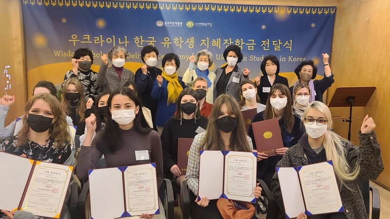 여성 불자들, 재한 우크라 유학생 30명에 십시일반 장학금