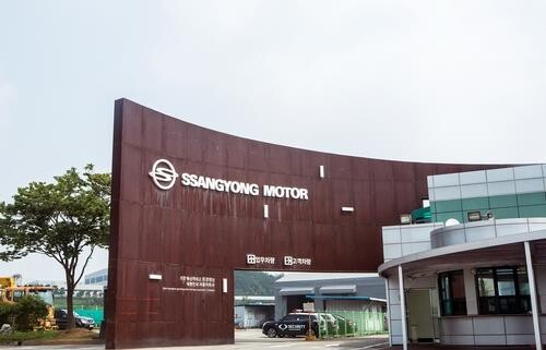 Ssangbangwool submits letter of intent to buy debt-ridden SsangYong Motor