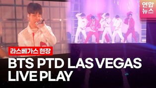 [ENG] BTS LIVE PLAY in LAS VEGAS