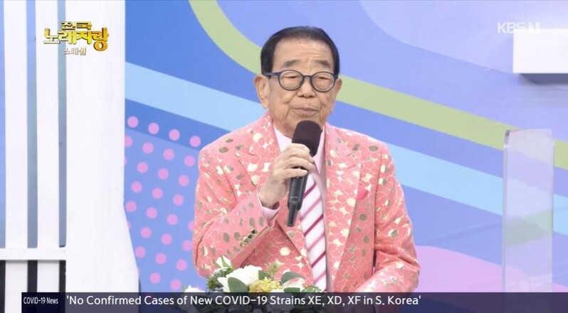 다시 "전국~! 노래자랑"…건강하게 돌아온 송해 전국투어도 희망