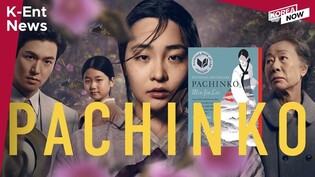 BTS nominated in 6 categories 'Billboard Music Awards' / Pachinko's Original novel charts upwards