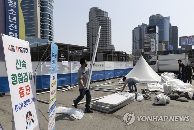 S. Korea's new COVID-19 cases below 100,000 for first time in 7 weeks