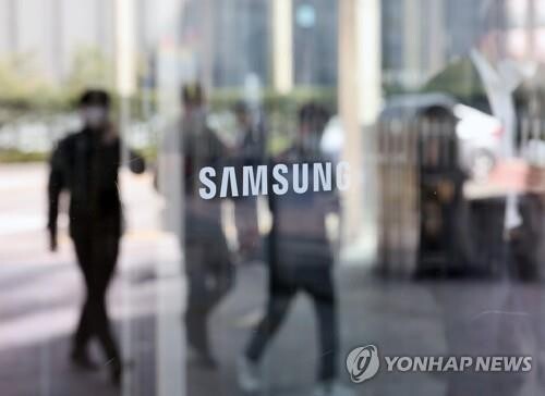 Samsung eases pandemic rules as omicron is loosening its hold