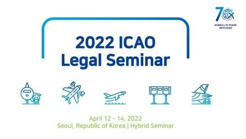 S. Korea to host int'l forum of UN aviation agency this week
