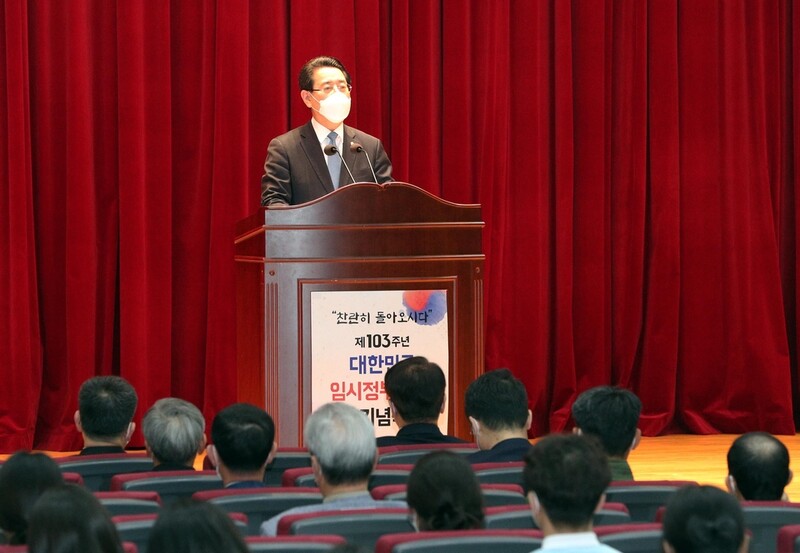 전남도, 대한민국임시정부 수립 기념식…"자주독립 정신 계승"