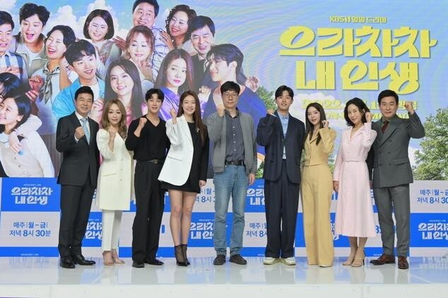 '으라차차 내 인생' PD "어려운 시대, 역경 이겨낼 힘 전할 것"