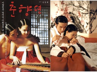Korean Film Museum Exhibition 'Great Expectations: Taehung Pictures 1984~2004'