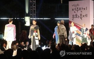 'Enjoy and play with Hanji' Jeonju Hanji Culture Festival to open on 5th May