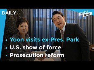 Yoon visits ex-President Park in Daegu/USS Abraham Lincoln in East Sea in apparent show of force