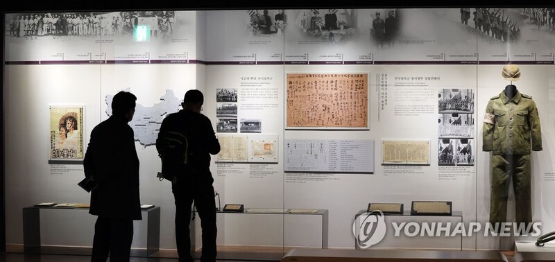 '독립의 나라 우뚝서다'…내일 임정기념관 개관 국제학술회의