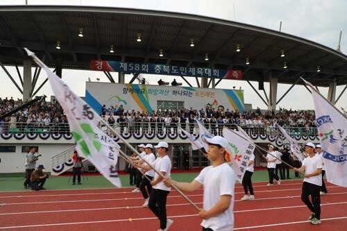 3년만에 열리는 충북도민체전…옥천군 "코로나 극복 선언"