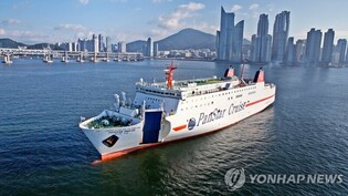 Busan Cruise sailing resumes, spring festivals to be held in a row