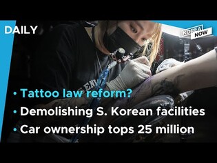 Transition team seeks to legalize tattooing by non-medical workers/Car ownership surpasses 25 mil.