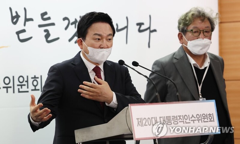 Transition team seeks to modify carbon neutrality plans, discard nuclear phase-out policy