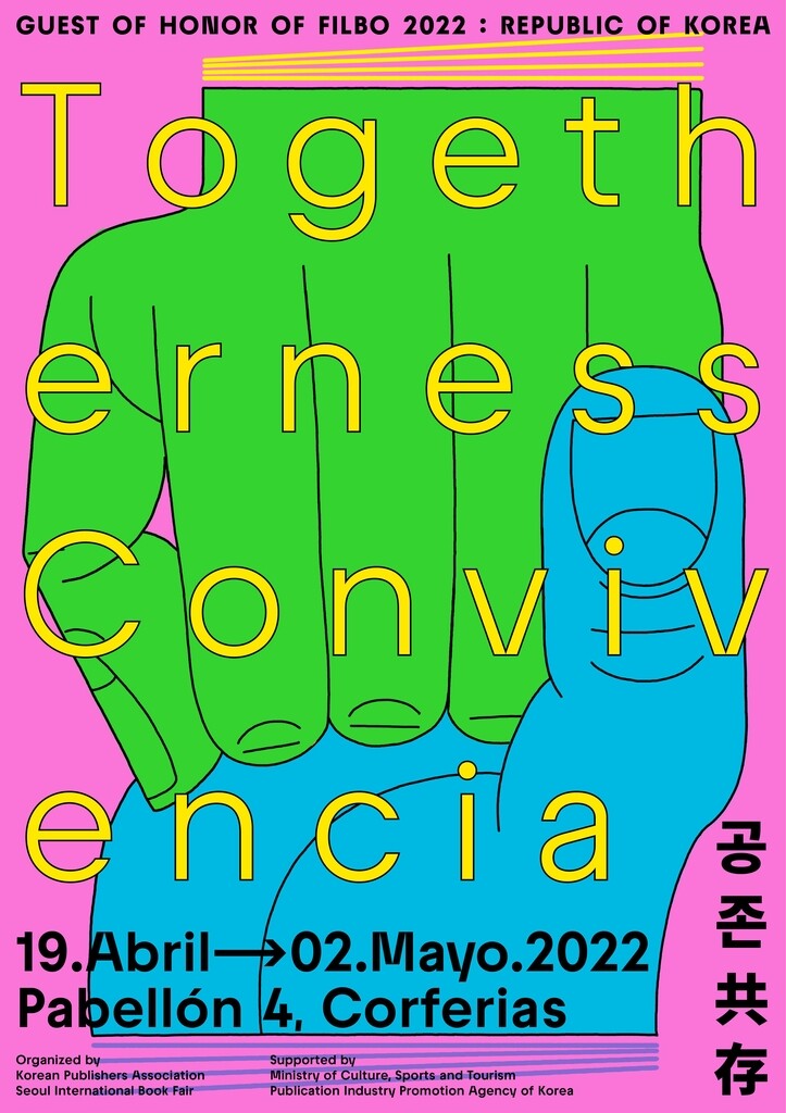 S. Korea to participate in this year's Bogota book fair as honorary guest