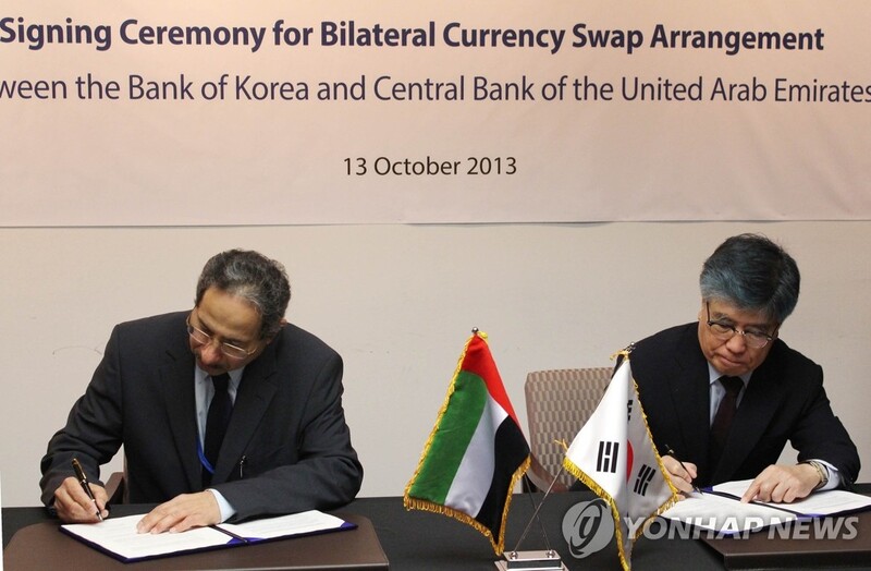 S. Korea, UAE renew currency swap deal to promote trade, financial cooperation