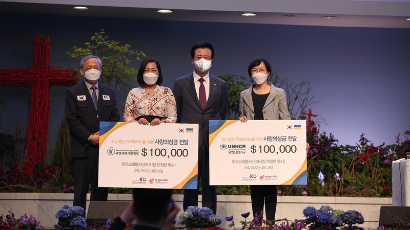 한국교회봉사단, 우크라이나 난민 구호금 20만달러 전달