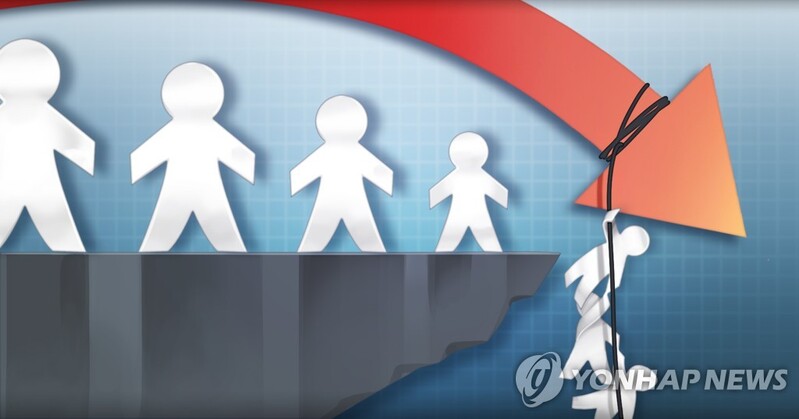 Foreign residents in S. Korea to rise to 4.3 pct of population in 2040: report