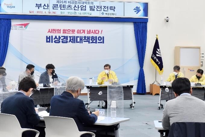 부산, 문화 콘텐츠 산업 육성…5년간 4천915억원 투입