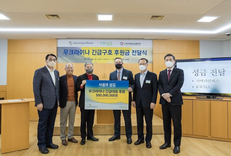[게시판] '사귐과섬김', 우크라이나 돕기 성금 7억원 전달
