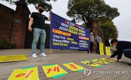 Samsung Electronics, union resume wage talks in 3 months