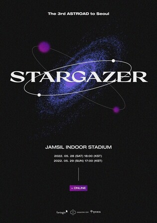 ASTRO to hold solo concert 'Stargazer' on May 28~29